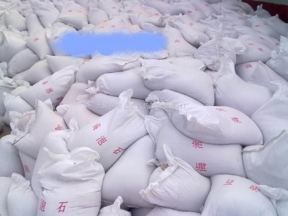 機電之家今日發(fā)布 礦產(chǎn)資源領域創(chuàng)新產(chǎn)品展示