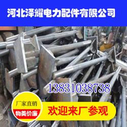 河北澤耀電力配件 專業(yè)定制地腳螺栓，為石化電力設(shè)備提供可靠連接方案