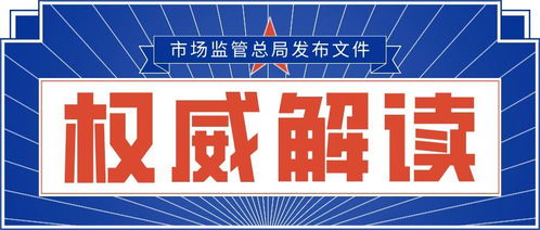 成都兩部門聯合發布 關于加強新冠肺炎疫情防控期間拍賣從業人員健康管理工作的通知