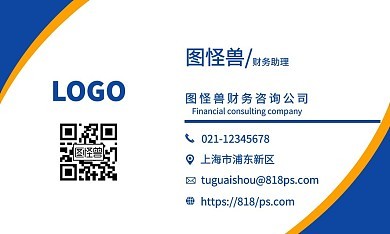 專業(yè)財務咨詢，助您穩(wěn)健航行商海