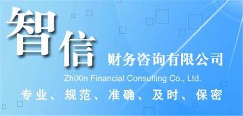 馬鞍山企業(yè)驗資與增資服務費用解析及財務咨詢指引